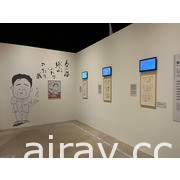 「吉卜力動畫大師-高畑勲展」明日起在台登場 記者會搶先一覽展場風貌