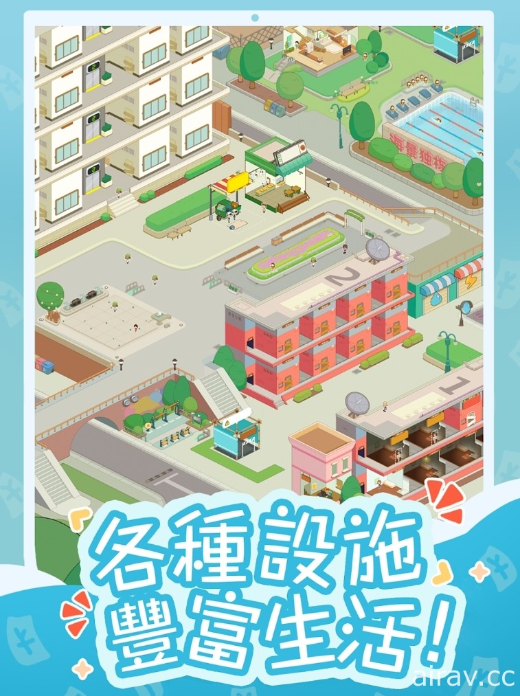 模擬經營新作《我要當房東》於 Google Play 開放預先註冊 繼承家業成為房東吧！