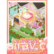 模擬經營新作《我要當房東》於 Google Play 開放預先註冊 繼承家業成為房東吧！