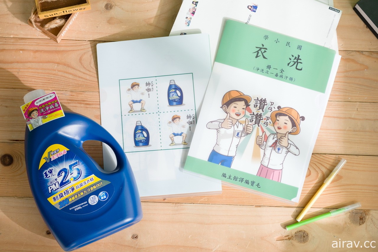 毛寶攜手插畫家「小學課本的逆襲」推出 LINE 免費貼圖