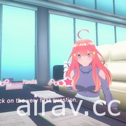 《五等分的新娘》官方 VR 遊戲《五等分的新娘回憶 VR~五月篇~》今夏問世