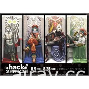 經典 JRPG《.hack 創世紀傳說》系列迎接問世 20 周年 將推出一系列紀念活動與商品