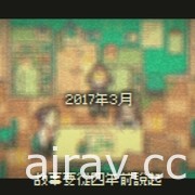 《GOODBYE WORLD》在 Steam 新品節釋出中文試玩版 體驗獨立遊戲開發者面臨的低潮