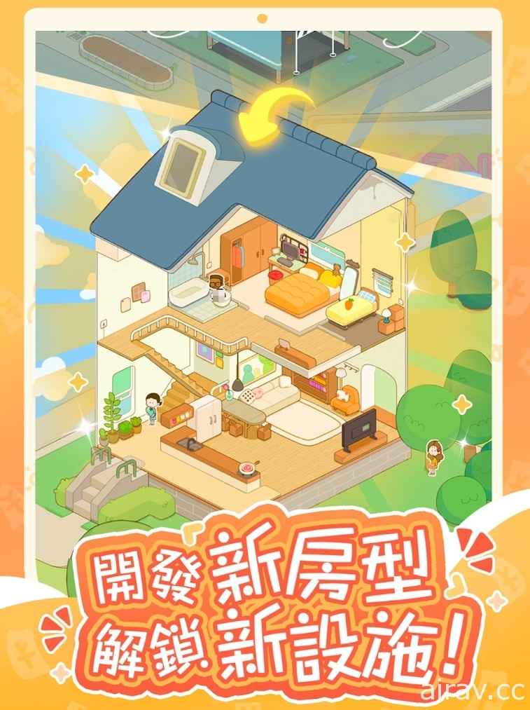 模擬經營新作《我要當房東》於 Google Play 開放預先註冊 繼承家業成為房東吧！