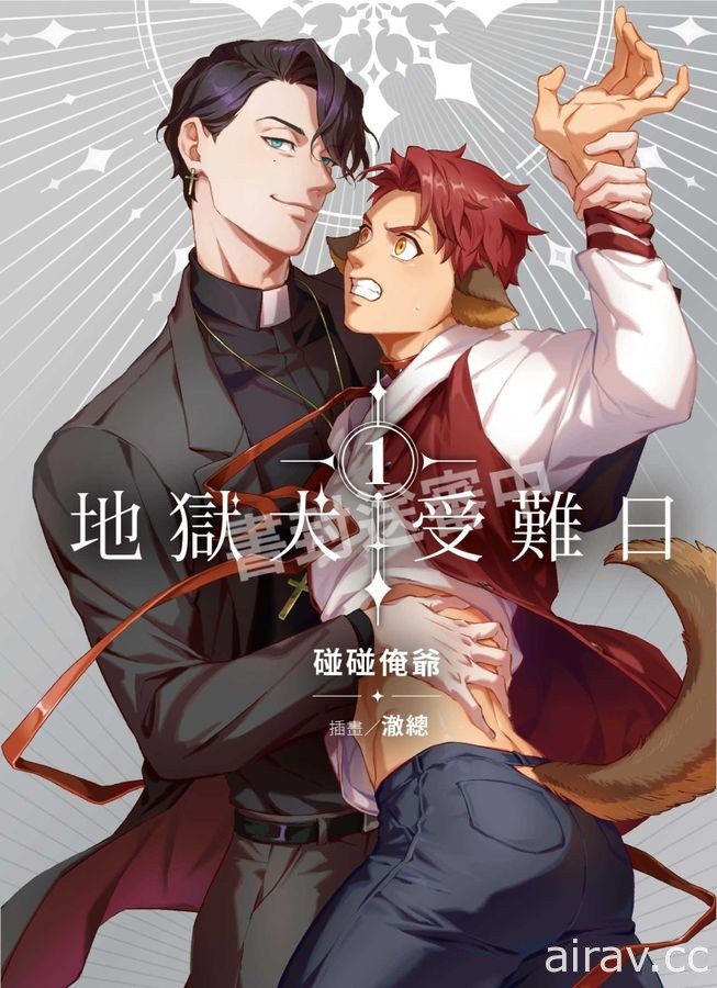 【书讯】台湾角川 7 月漫画、轻小说新书《姬之崎樱子今天依然惹人怜爱》等作