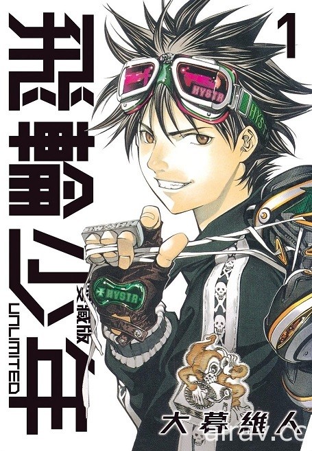 【書訊】東立 7 月漫畫、輕小說新書《我與機器子》《敗北女角太多了》等作