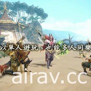 【速报】《魔物猎人 崛起：破晓》明日推出体验版 不设次数限制