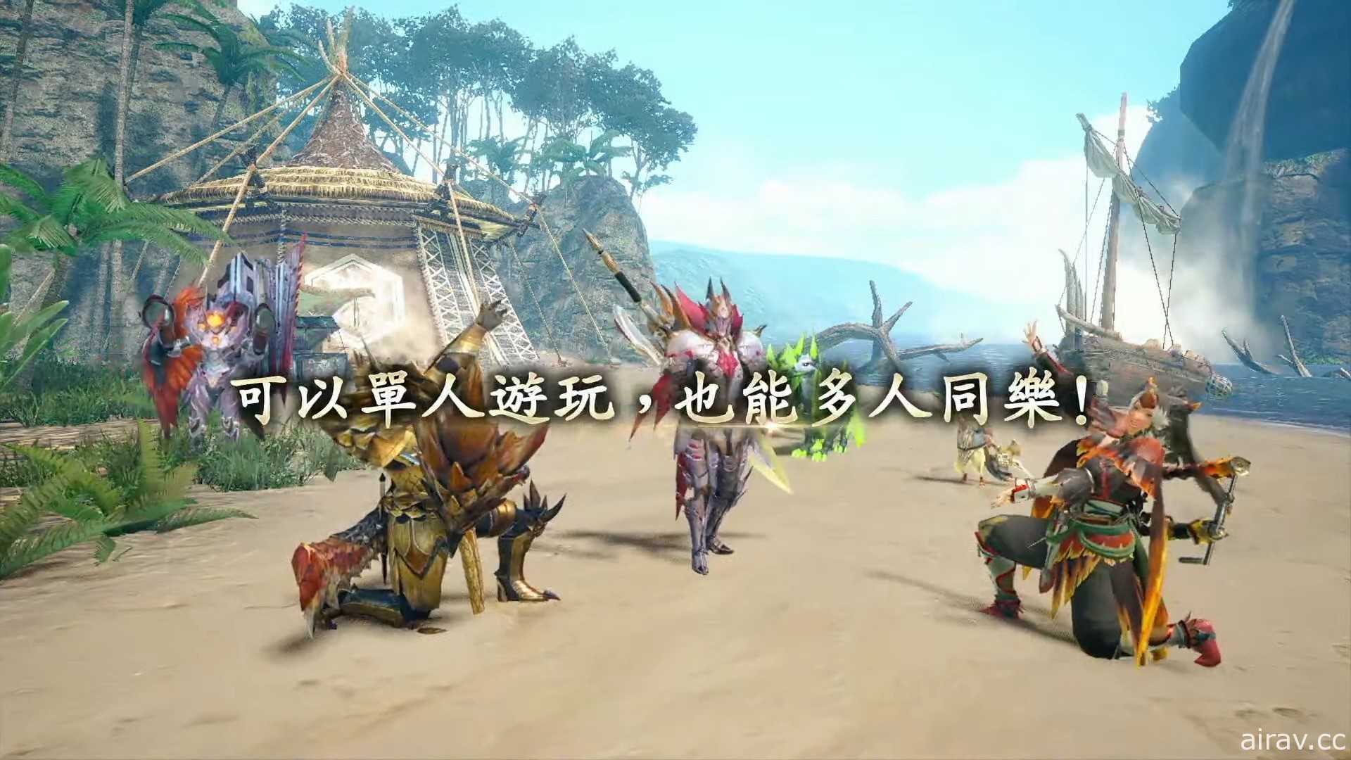 【速報】《魔物獵人 崛起：破曉》明日推出體驗版 不設次數限制