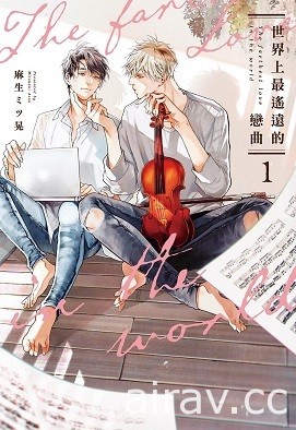 【書訊】東立 7 月漫畫、輕小說新書《我與機器子》《敗北女角太多了》等作