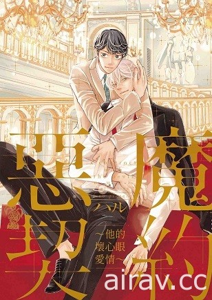 【書訊】東立 7 月漫畫、輕小說新書《我與機器子》《敗北女角太多了》等作