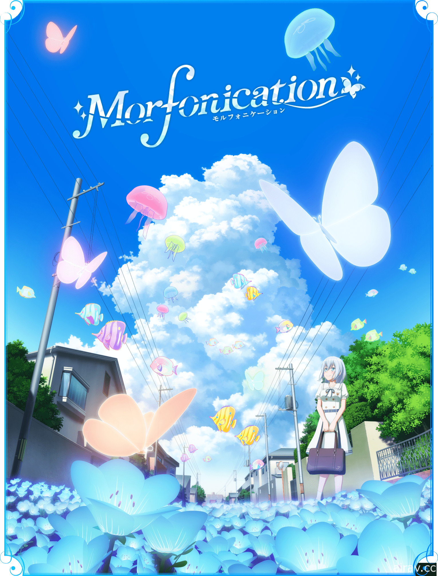 《BanG Dream！Morfonication》释出前导视觉图与首波宣传影像 7 月 28 日开播