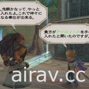 PS2 經典 RPG《復活邪神：吟遊詩人之歌》HD Remaster 版今年冬季登場