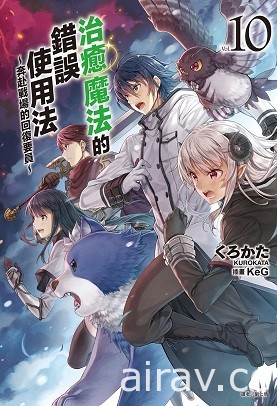 【書訊】東立 7 月漫畫、輕小說新書《我與機器子》《敗北女角太多了》等作