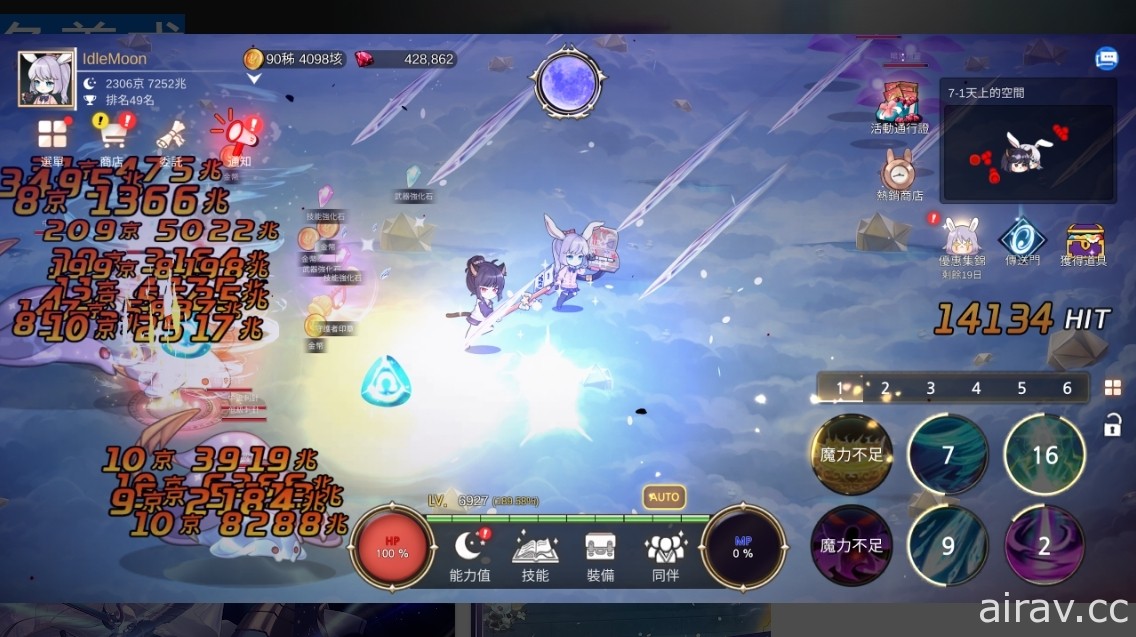 放置 RPG 新作《月兔养成》于 Google Play 商店开放预先注册 踏上寻回月光的冒险之旅