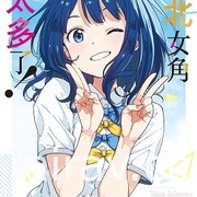 【書訊】東立 7 月漫畫、輕小說新書《我與機器子》《敗北女角太多了》等作