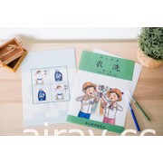 毛寶攜手插畫家「小學課本的逆襲」推出 LINE 免費貼圖