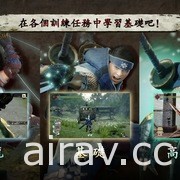 【速報】《魔物獵人 崛起：破曉》明日推出體驗版 不設次數限制