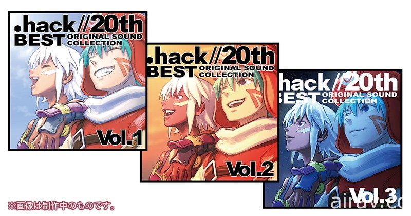 經典 JRPG《.hack 創世紀傳說》系列迎接問世 20 周年 將推出一系列紀念活動與商品