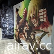 「進擊的巨人展 FINAL」明日正式開展 活動內容搶先一覽