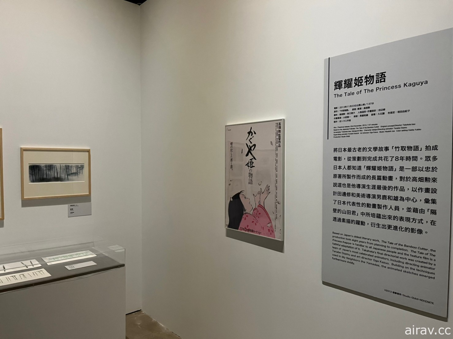 「吉卜力動畫大師-高畑勲展」明日起在台登場 記者會搶先一覽展場風貌