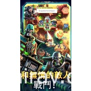 回合制战术策略游戏《战锤 40K：Tacticus》于 Google Play 商店开放预先注册