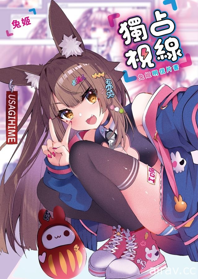 【书讯】台湾角川 7 月漫画、轻小说新书《姬之崎樱子今天依然惹人怜爱》等作