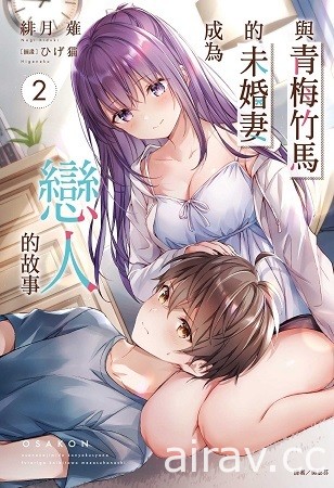 【書訊】東立 7 月漫畫、輕小說新書《我與機器子》《敗北女角太多了》等作