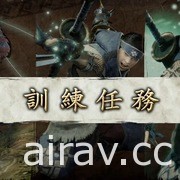 【速报】《魔物猎人 崛起：破晓》明日推出体验版 不设次数限制