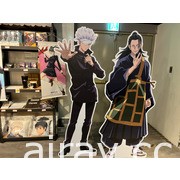 《劇場版 咒術迴戰 0》主題餐廳即日起台北西門 FANFANS CAFÉ 開幕