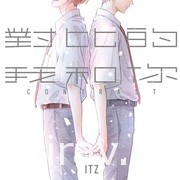 【書訊】東立 7 月漫畫、輕小說新書《我與機器子》《敗北女角太多了》等作