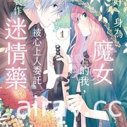 【书讯】台湾角川 7 月漫画、轻小说新书《姬之崎樱子今天依然惹人怜爱》等作