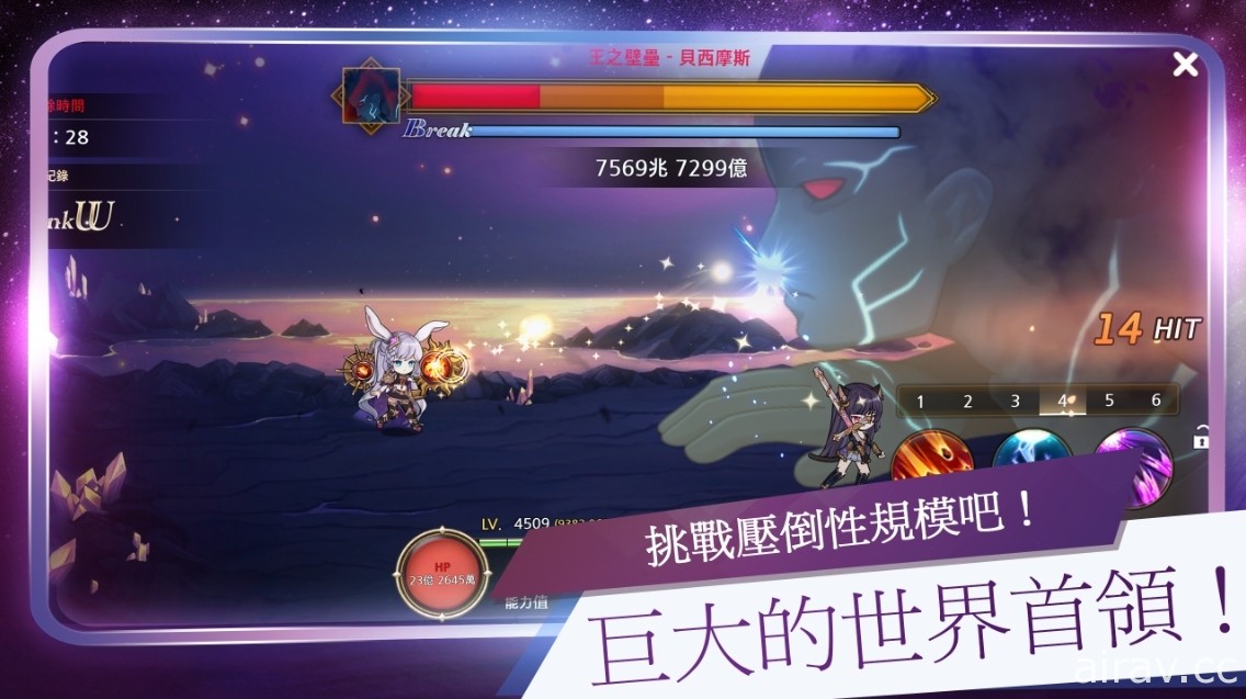 放置 RPG 新作《月兔养成》于 Google Play 商店开放预先注册 踏上寻回月光的冒险之旅