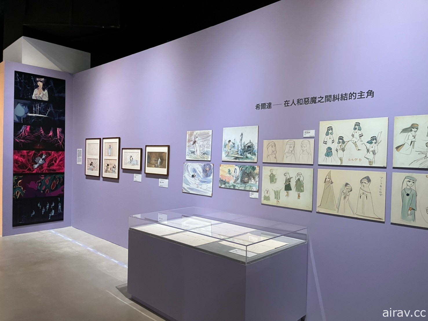 「吉卜力動畫大師-高畑勲展」明日起在台登場 記者會搶先一覽展場風貌