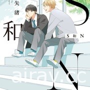 【書訊】東立 7 月漫畫、輕小說新書《我與機器子》《敗北女角太多了》等作