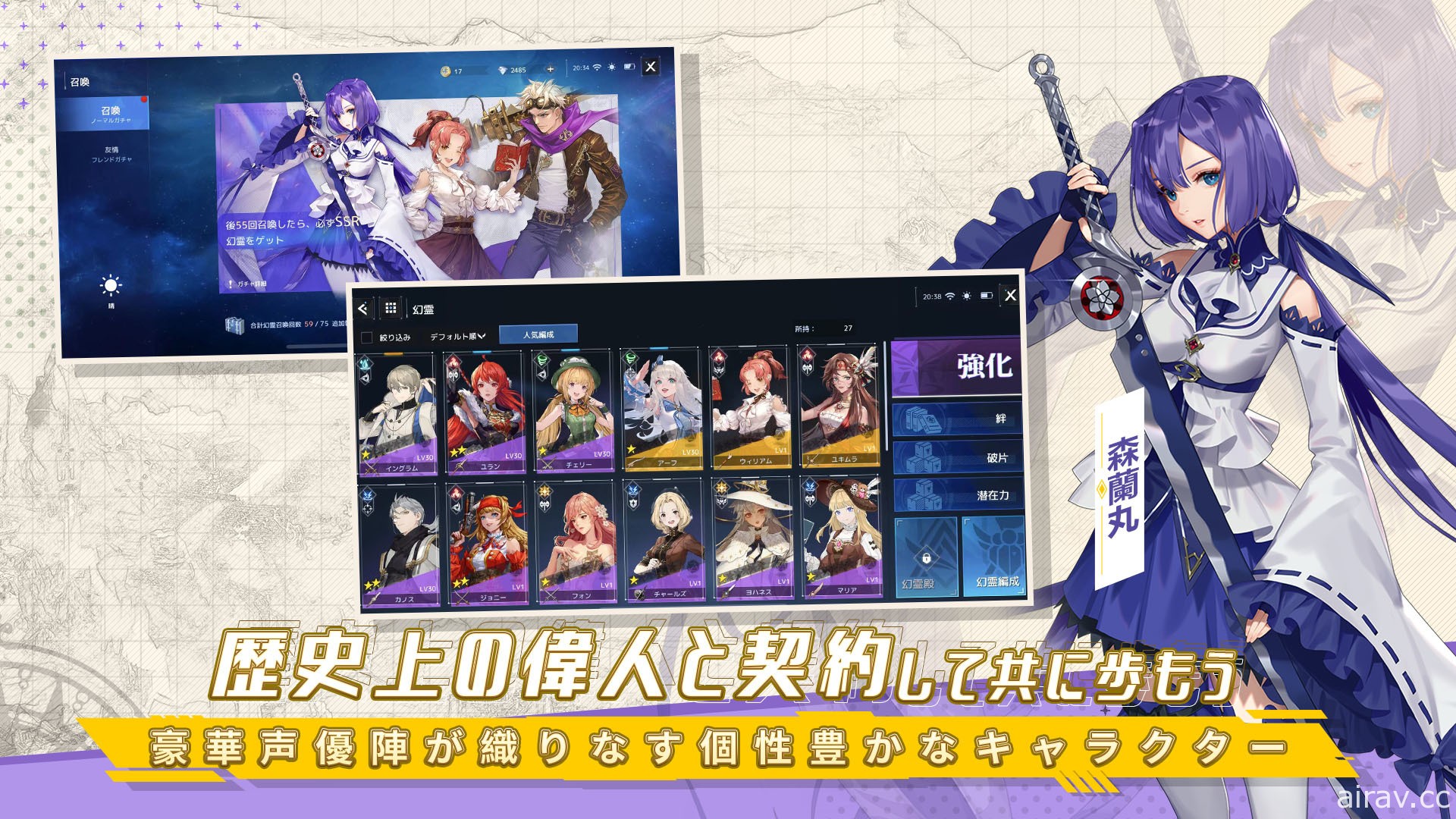 星球探索型開放世界 RPG《諾亞之心》於日本展開預先註冊