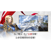 MMORPG 新作《R2M：重燃战火》开启事前预约 预告 7 月举办封闭测试