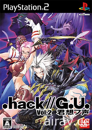 經典 JRPG《.hack 創世紀傳說》系列迎接問世 20 周年 將推出一系列紀念活動與商品