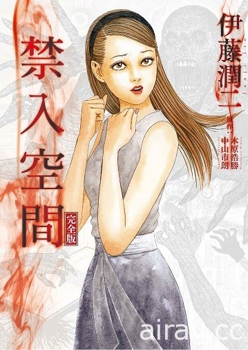 【書訊】東立 7 月漫畫、輕小說新書《我與機器子》《敗北女角太多了》等作