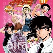 【書訊】東立 7 月漫畫、輕小說新書《我與機器子》《敗北女角太多了》等作