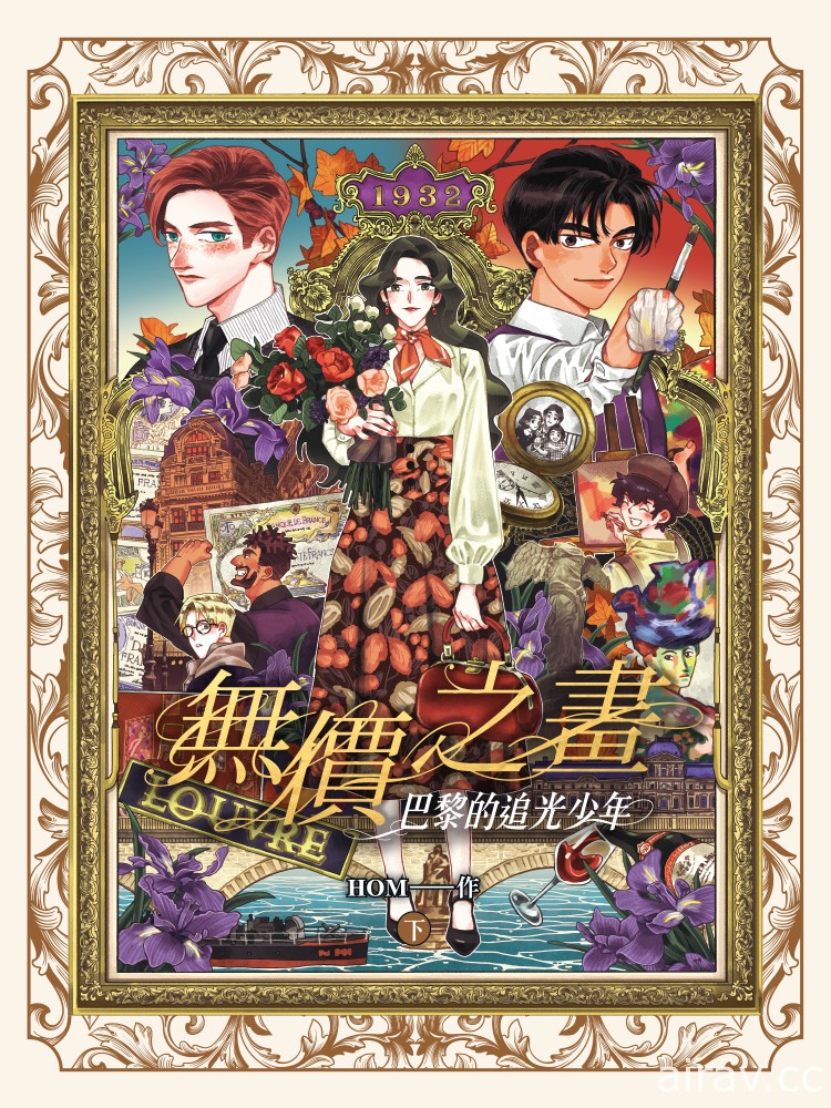 蓋亞文化 6 月出版星期一回收日新作《貓與海的彼端》等作 並將舉辦簽書分享活動