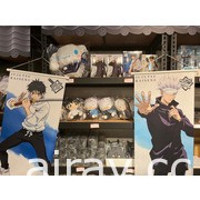 《劇場版 咒術迴戰 0》主題餐廳即日起台北西門 FANFANS CAFÉ 開幕