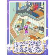 模擬經營新作《我要當房東》於 Google Play 開放預先註冊 繼承家業成為房東吧！