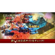 MMO 策略模擬遊戲《信長之野望 霸道》亮相 即將於日本展開封閉測試