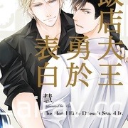 【書訊】東立 7 月漫畫、輕小說新書《我與機器子》《敗北女角太多了》等作