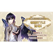 《夢王國與沉睡中的 100 位王子殿下》開放全新活動「獻給妳的不屈之魂」