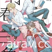 【書訊】東立 7 月漫畫、輕小說新書《我與機器子》《敗北女角太多了》等作