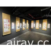 「鬼滅之刃 全集中展」首度移師海外 亞洲巡迴第一站台北 25 日正式開展