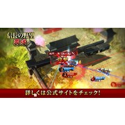 MMO 策略模擬遊戲《信長之野望 霸道》亮相 即將於日本展開封閉測試