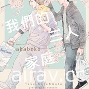 【書訊】東立 7 月漫畫、輕小說新書《我與機器子》《敗北女角太多了》等作