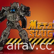 藏道模型推出 SNK 官方授權《Metal Slug》Q 版戰車變形機器人玩具